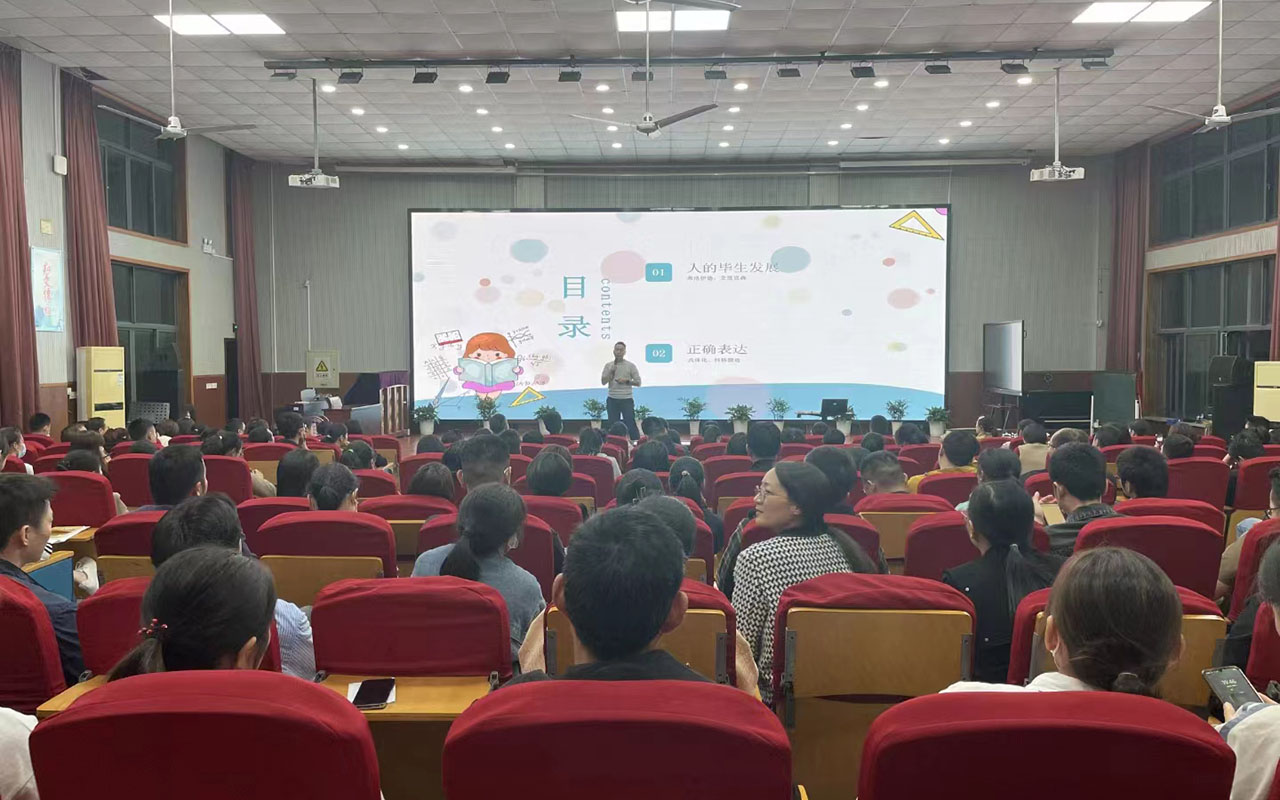 新疆雅戈尔小学