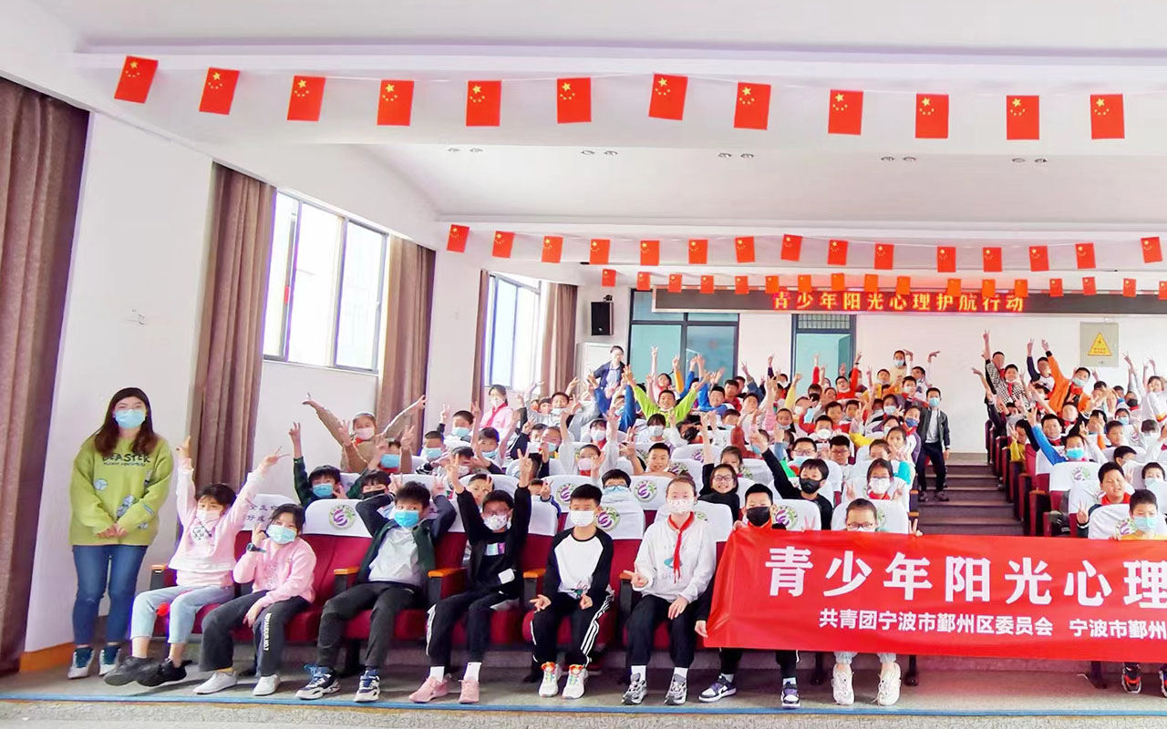 新疆青少年阳光护航